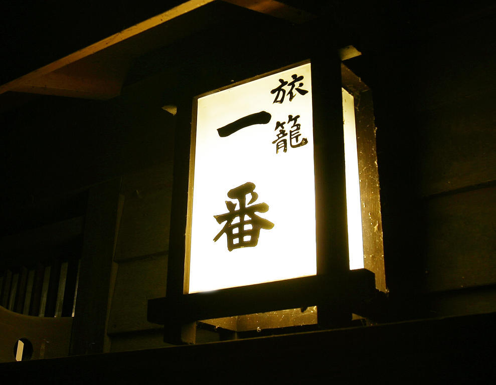 Oyo Hatago Ichiban Hotel Chichibu Exterior photo